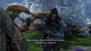( 41 ) Аватар — Границы Пандоры • Avatar - Frontiers of Pandora.