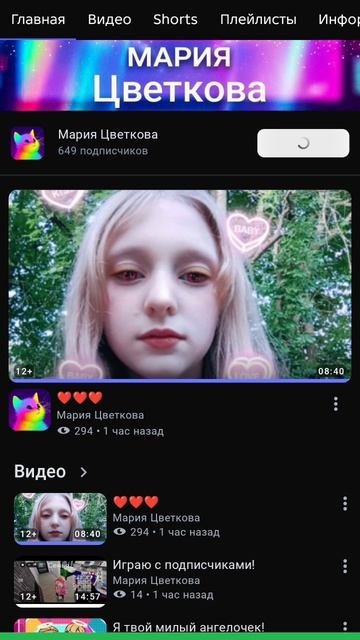 Как выбесить автора🤣