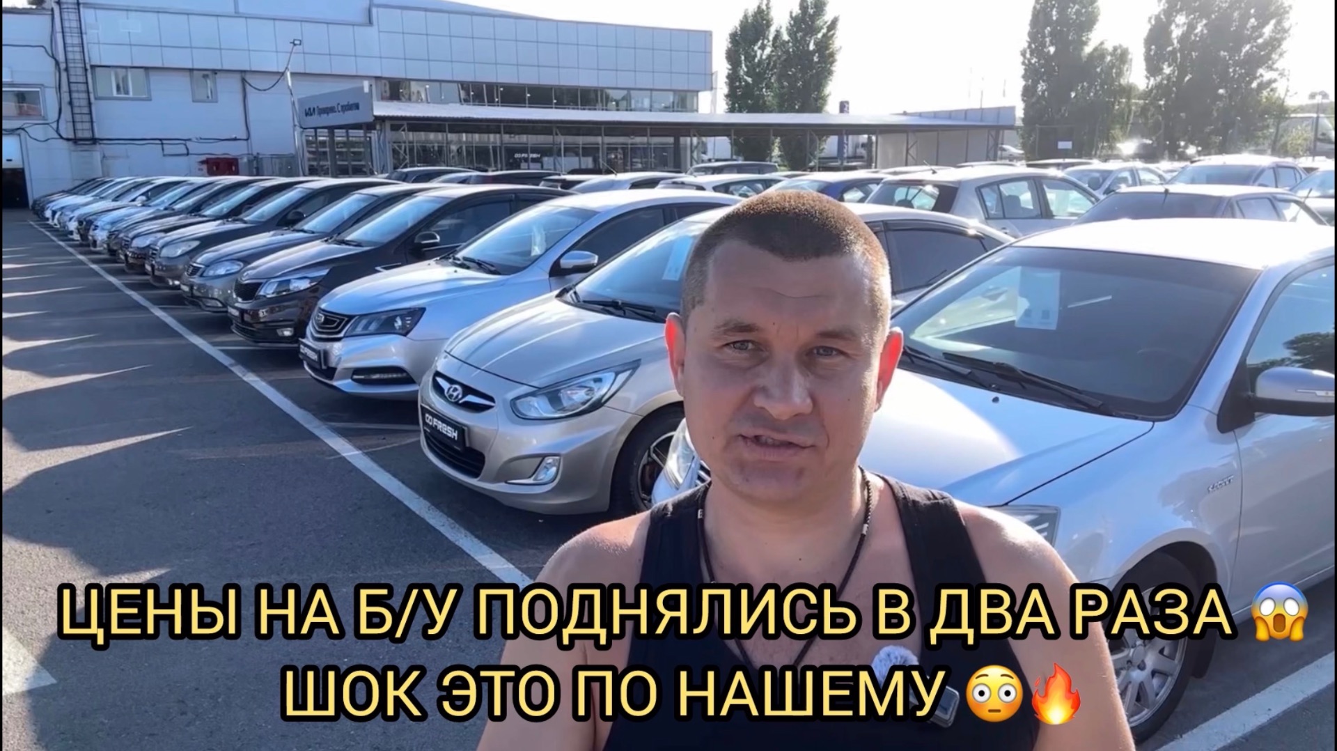 МИЛЛИОН СЛОЖНО ЗАРАБОТАТЬ 😮❗️ЗАШКВАРНЫЕ ЦЕНЫ НА Б/У