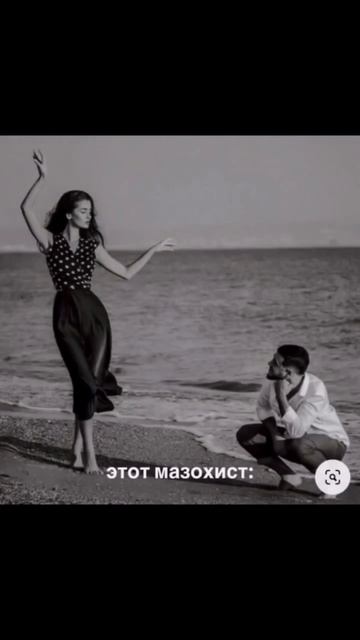 Спасибо, что терпит ♥️