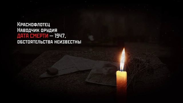 Судьбы, оборванные войной | Памяти павших и пропавших без вести — Выпуск 2