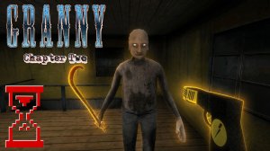 Искать предметы намного проще! | Granny 2 update