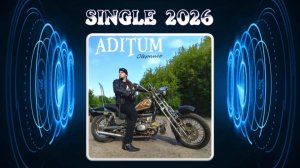 ADITUM – Обернись (2026) (Heavy Metal)