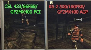 AMD К6-2 500MHz VS Intel Celeron 433MHz