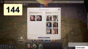 Прохождение ►Pathfinder: Wrath of the Righteous◄【• Выпуск• #144】
