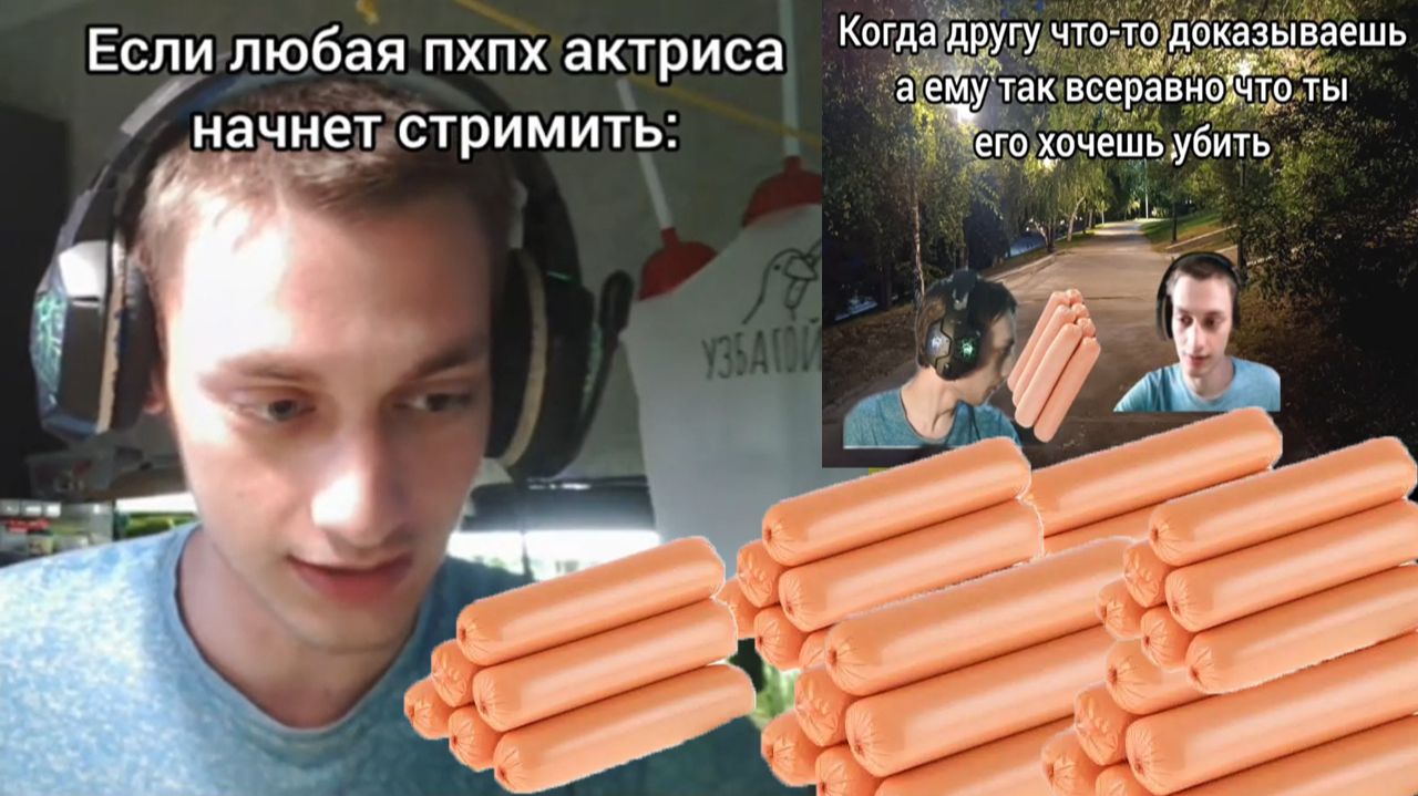РИТП, но все мемы с Типычем Сосиски Эдишн - Реакция на CURSEDICH Studio - скибиди туалет разбор ! ?