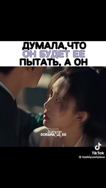 Клип к дораме...