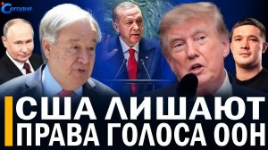 ⚡️ Гиперзвуковой удар России: Киев, Одесса, Полтава, Львов... // НАТО может развалится в 2027 г.?