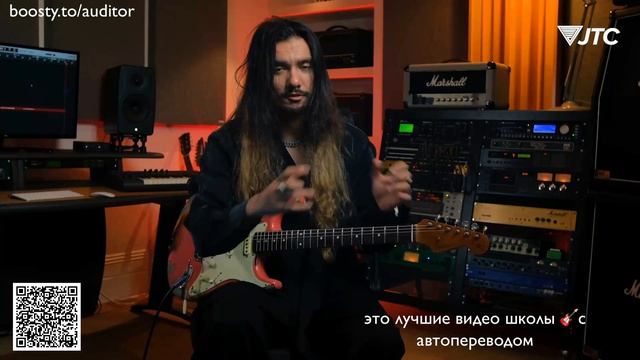 Мастер-класс по мелодичному року от Дэнни Дела Круза