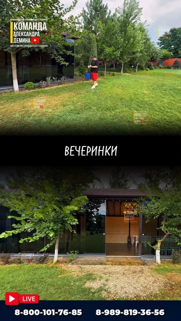 Безрамное остекление беседки