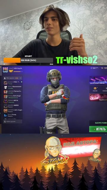VISH ЛУЧШИЙ