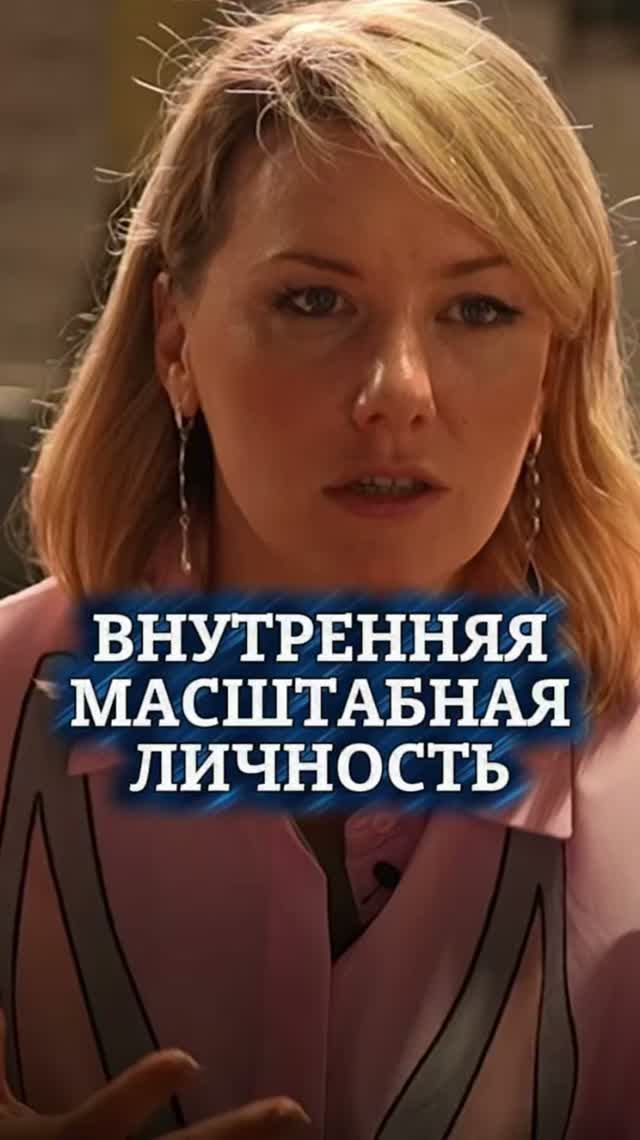Если Бог дал внутреннюю масштабную личность 😎 ездите на ней #состояниемоейдуши