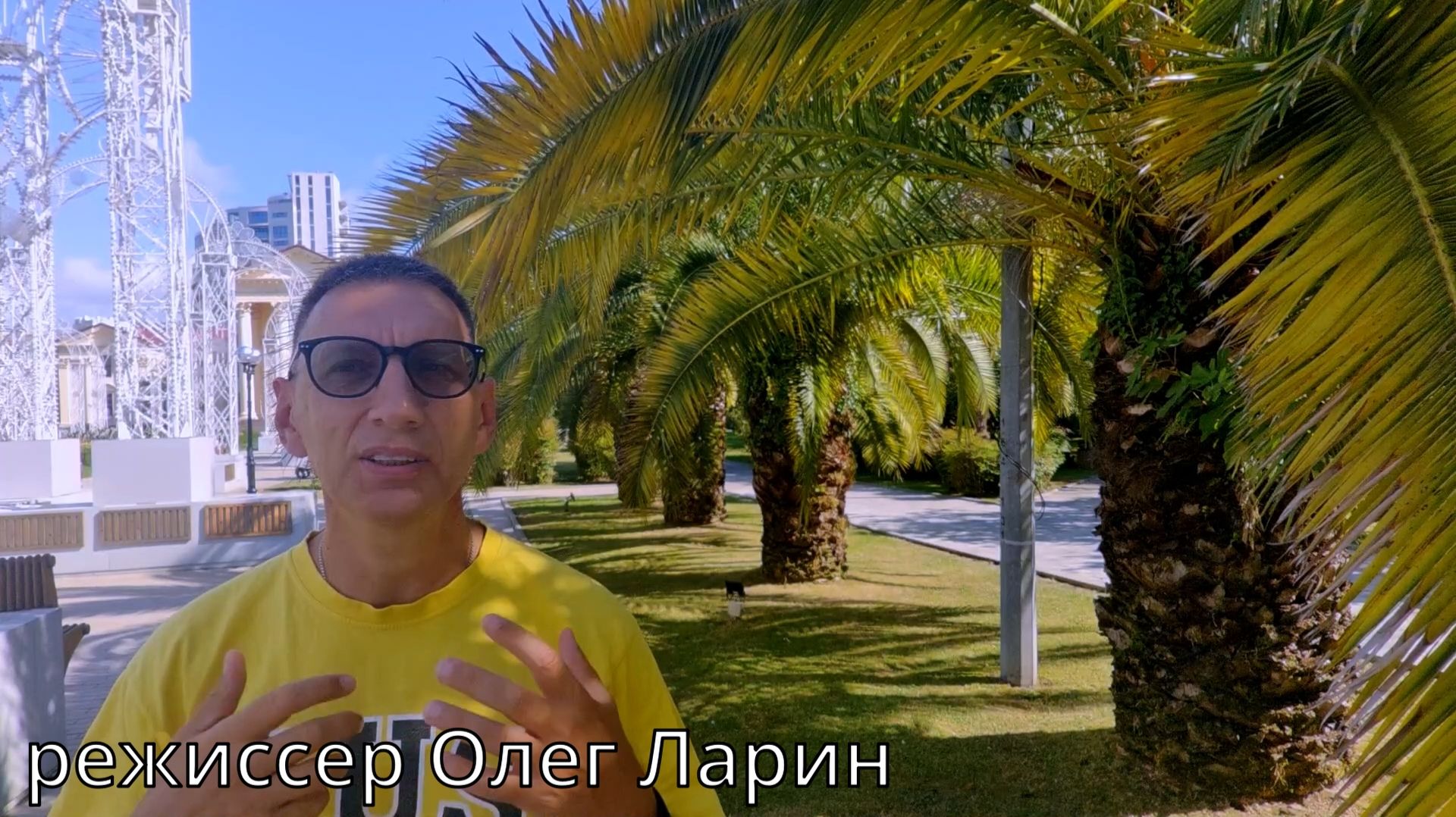 КАК СНИМАЮТСЯ СЦЕНЫ В КИНО-ИЗНУТРИ ПРОЦЕССА. РЕЖ. ОЛЕГ ЛАРИН