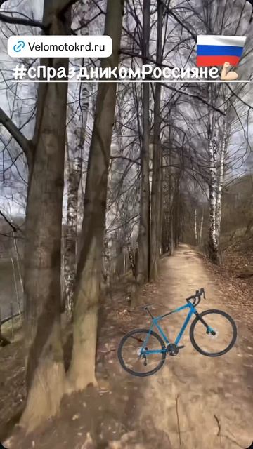 Вело