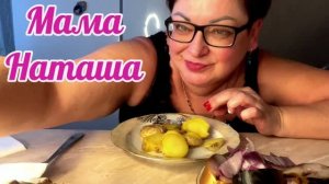 И рыбка и булочка😉/Сначала вроде соленовата,а потом отлично зашла/Мукбанг Скумбря с внутреннос