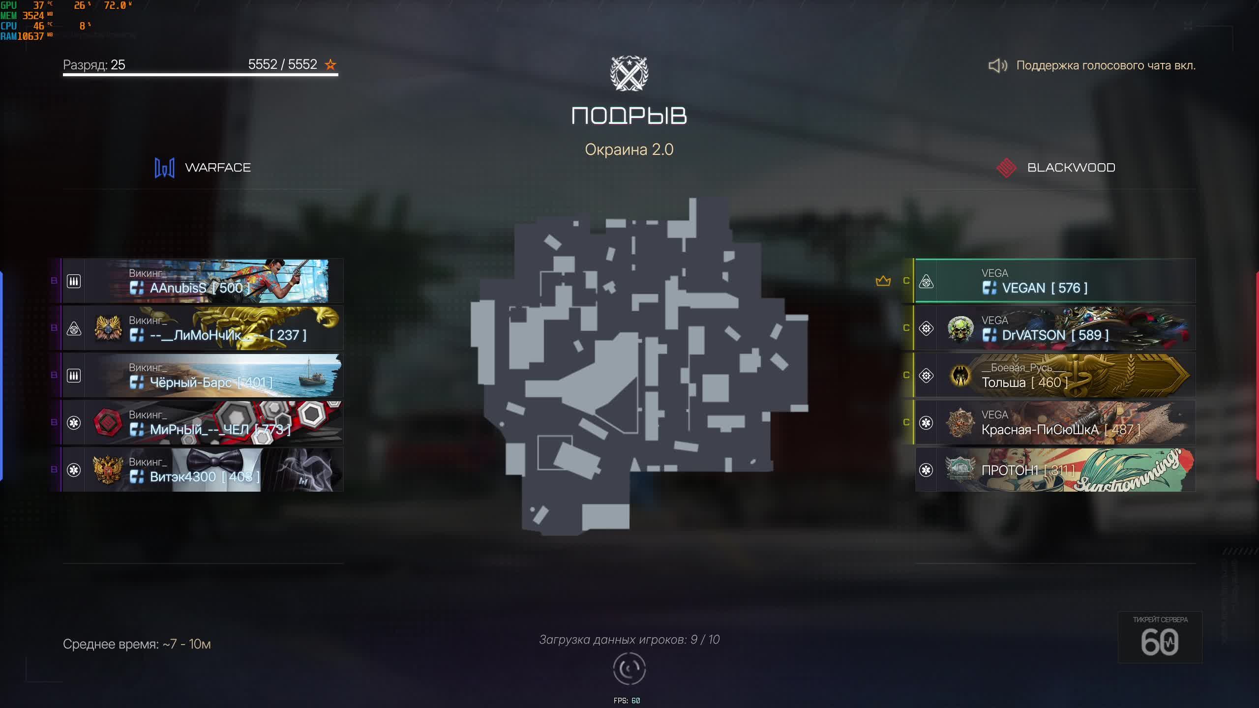 Warface