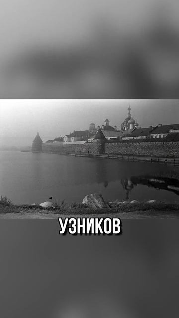 ☦ «Все стоны слышу». Страшное пророчество БОГОРОДИЦЫ о Соловках.🙏