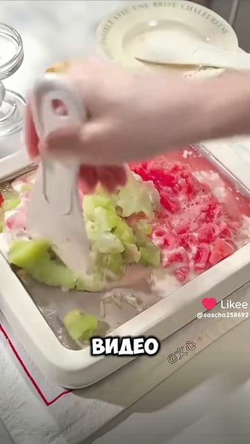 привет