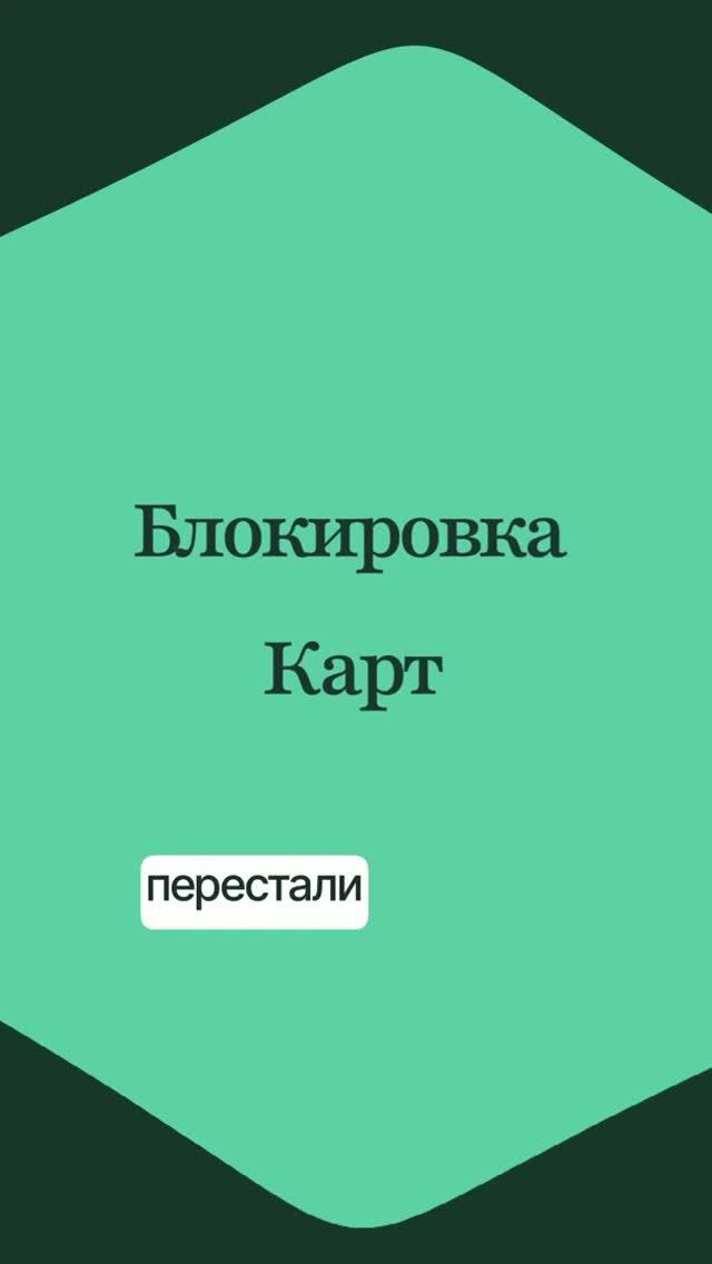 Что такое 161 фз. Часть 1.