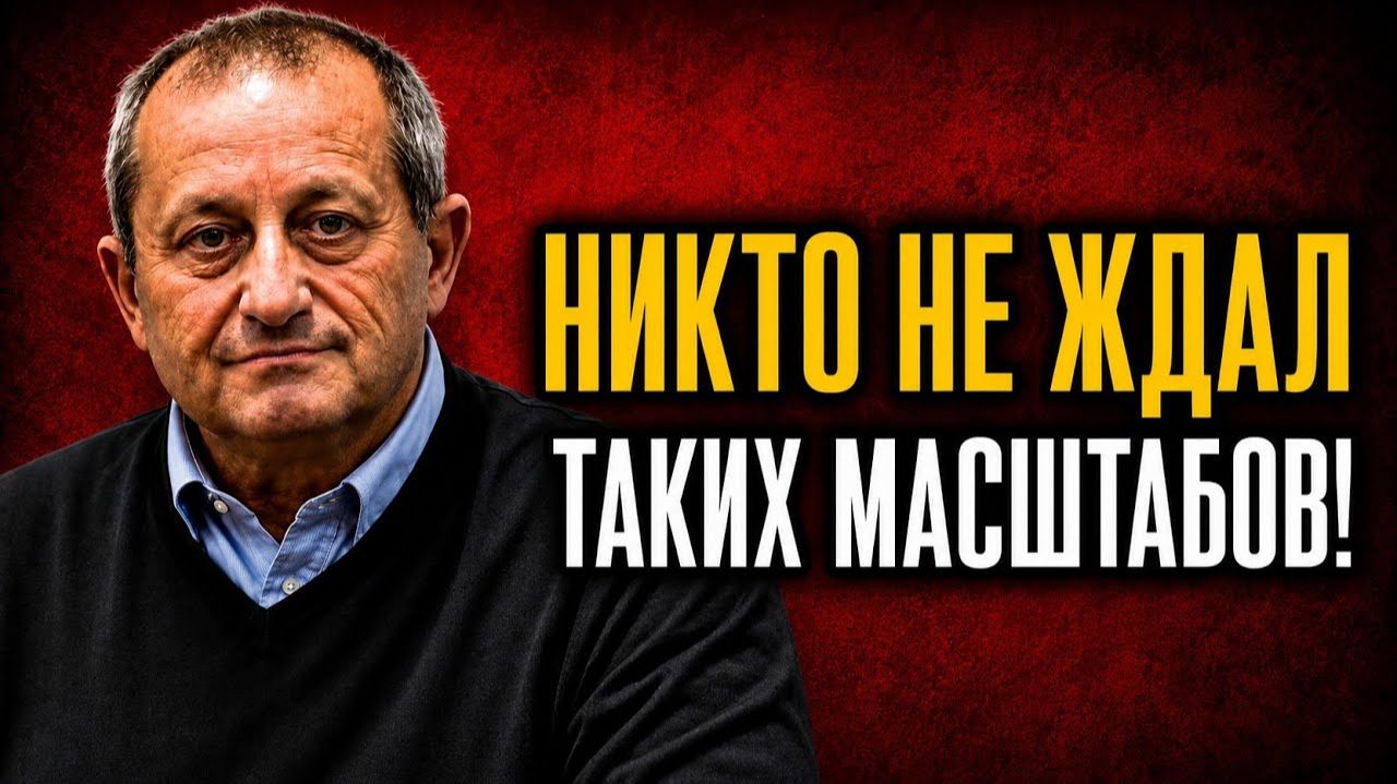 😮 УЖЕ НЕ ДО ШУТОК! Кедми - МОЩНЫЙ УДАР по Киеву, что НАЧАЛОСЬ