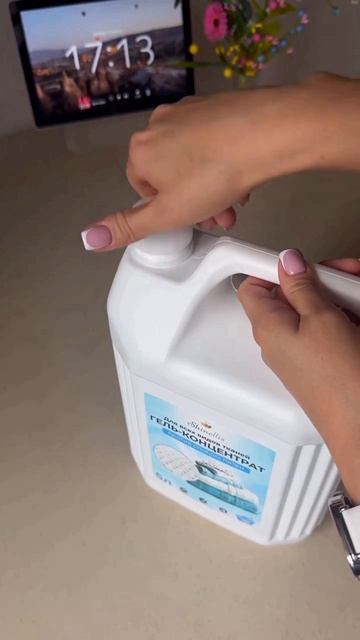Артикул 239839182