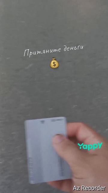 #ямиллионер #исполениежеланий #силамысли