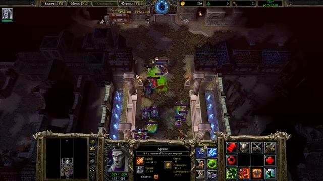 WARCRAFT 3 Артасику что-то плохо