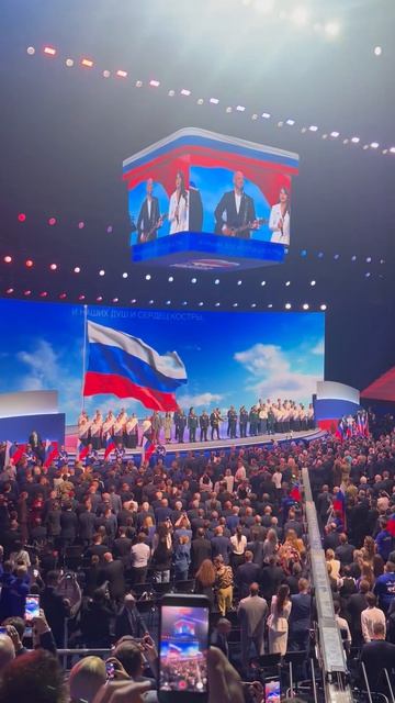 Съезд Единой России