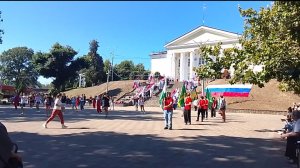 День Флага России