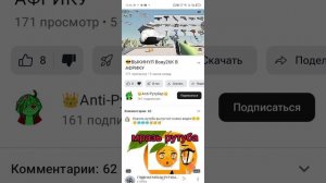 ответку. на этого говно анчо в ютубершу. которые вообще хейтер? 🤬🤬🤬