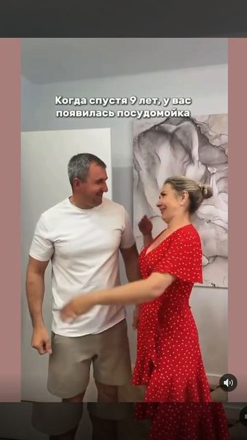Прикол