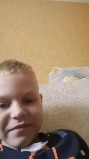 Фегня