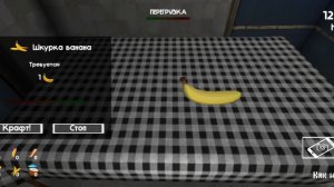 Пять ночей с Тимохой 5