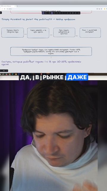 Практика в трейдинге тренирует психологическую готовность