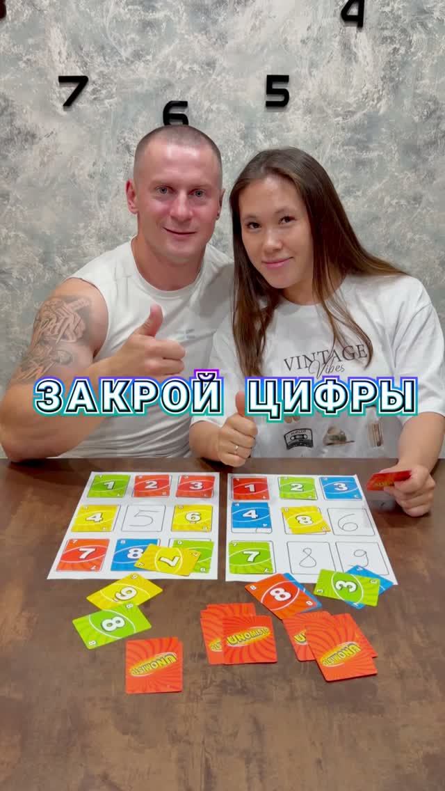 Увлекательный челлендж