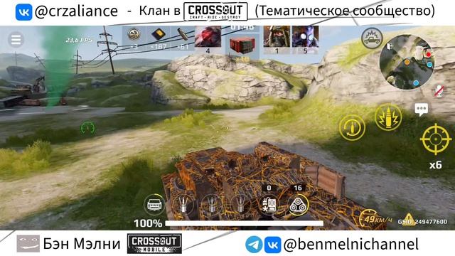 Открыл для себя Рейд за ресурсами в Crossout Mobile 2025!