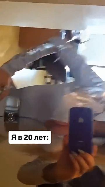 Я в 20 лет. И форма до сих пор не меняется.