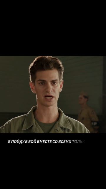 По соображениям совести 2016# Shorts #шортс #кино #фильмы #сериал #нарезки #жизнь #успех #труд #edit