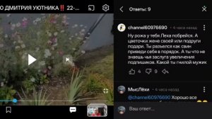 ОТРЕБЬЕ РУТУБА⚡ ВАША МИНУТА СЛАВЫ‼️ 22-08-2026