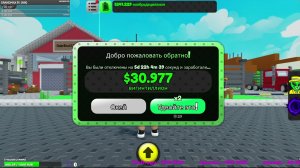 ИГРАЕМ С ПОДПИСЧИКАМИ В ROBLOX!!! Roblox.