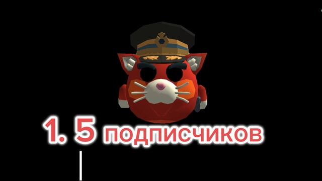 всем пока...