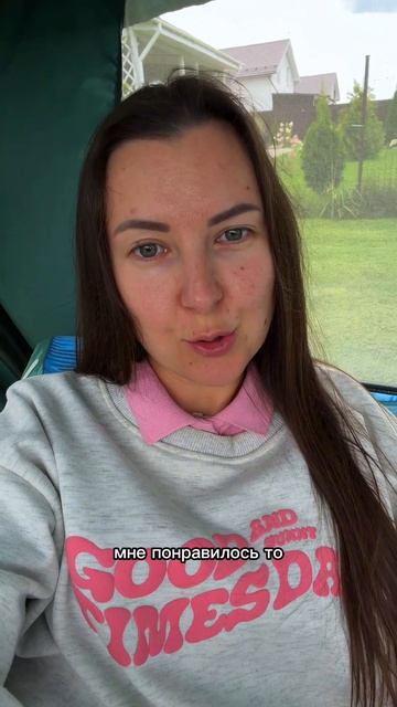 Больше, чем путешествие