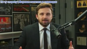 Джексон Хинкл - УГРОЗА ИРАНА: «Мы нанесем удар по Европе!»