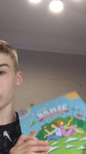 Книгочтение