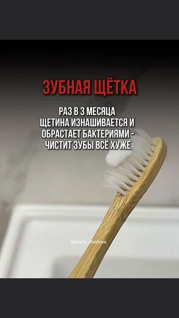 ‼️ Мы часто не обращаем внимание на эти мелочи