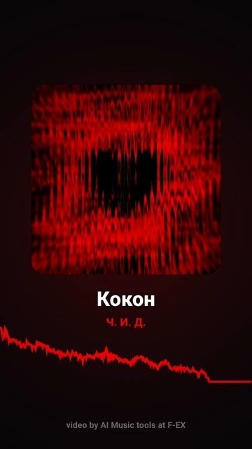 чид кокон shorts