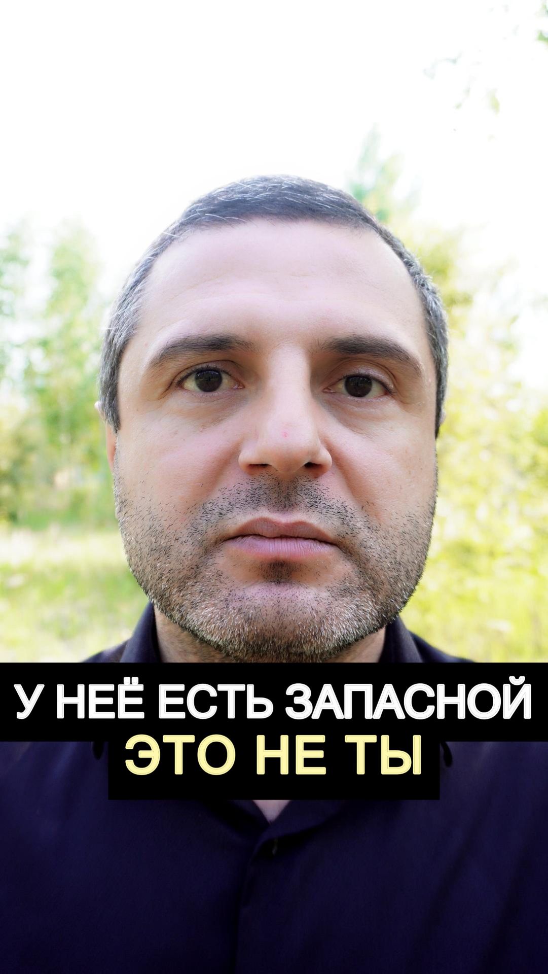 🔥 ОНА УЖЕ УШЛА. ПРОСТО ЕЩЁ ЖИВЁТ С ТОБОЙ.