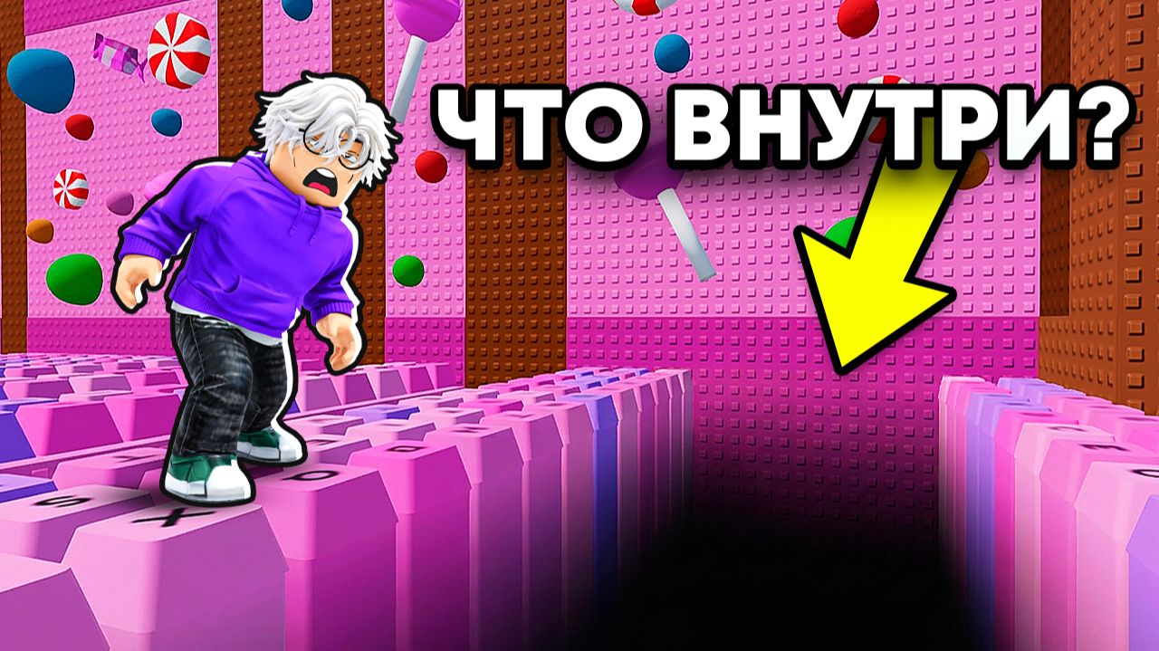 😱ЧТО СКРЫВАЕТСЯ ПОД КЛАВИШАМИ в +1 Keyboard Escape?