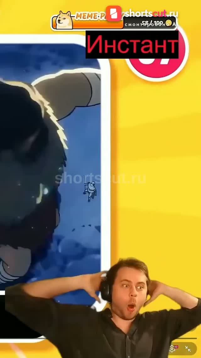 ЭПИЧНО УГАДАЛ АНИМЕ