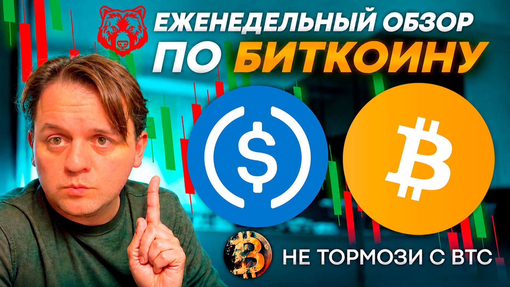 МЕДВЕЖКА ЗАКОНЧЕНА??!! ВЫ ДУМАЕТЕ, ДА? СМОТРИТЕ ВИДЕО!